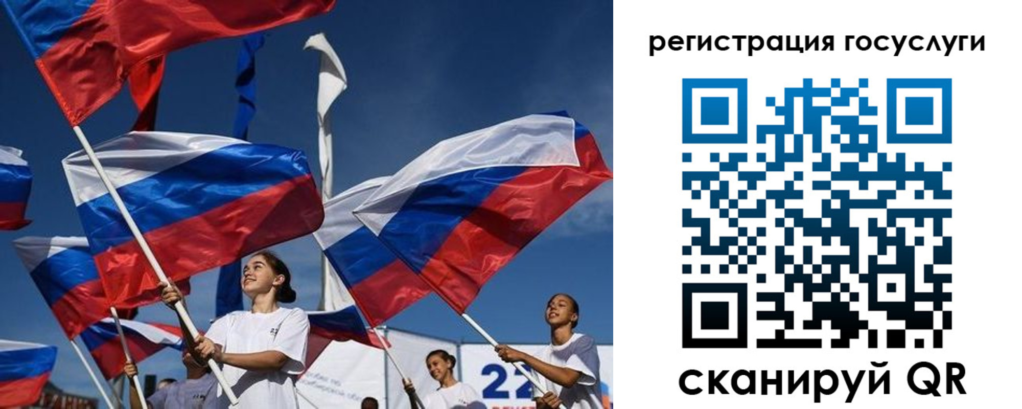 форма 3 в Рыбинске