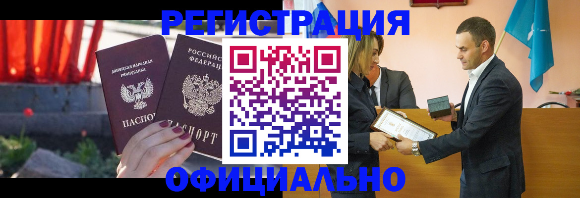 где прописаться в Рыбинске