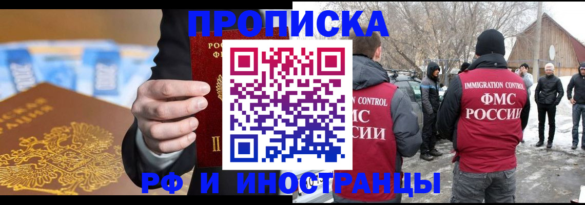 регистрация для дет. сада в Рыбинске